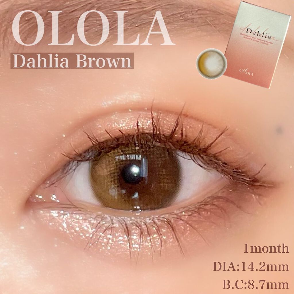 ダリアブラウンマンスリー (DAHLIA BROWN monthly)/OLOLA/１ヶ月（１MONTH）カラコンを使ったクチコミ（1枚目）