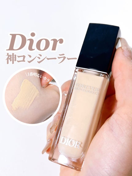 【旧】ディオールスキン フォーエヴァー スキン コレクト コンシーラー/Dior/リキッドコンシーラーを使ったクチコミ(1枚目)
