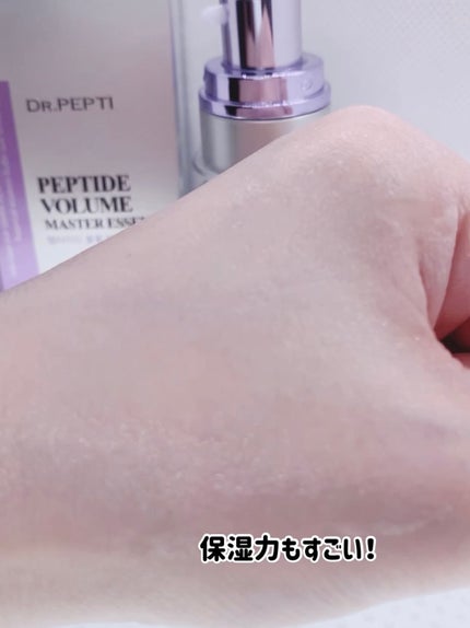 ペプチド ボリューム マスター エッセンス/DR.PEPTI/美容液を使ったクチコミ(7枚目)
