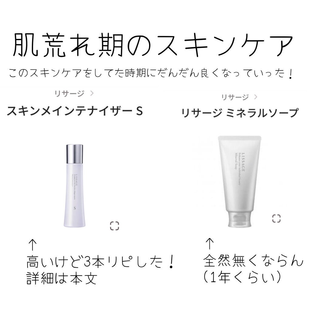 スターターキット(マット)/エトヴォス/トライアルキットを使ったクチコミ(4枚目)