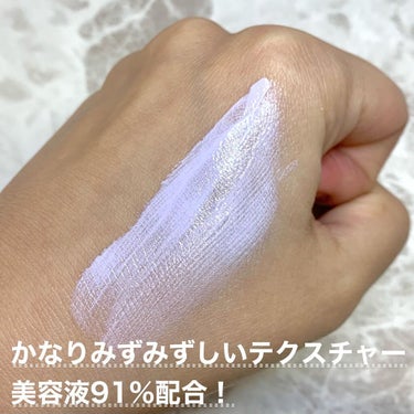 アディクション スキンプロテクター カラーコントロール SPF 40 PA+++ 001 Fair Lavender/ADDICTION/化粧下地を使ったクチコミ（2枚目）