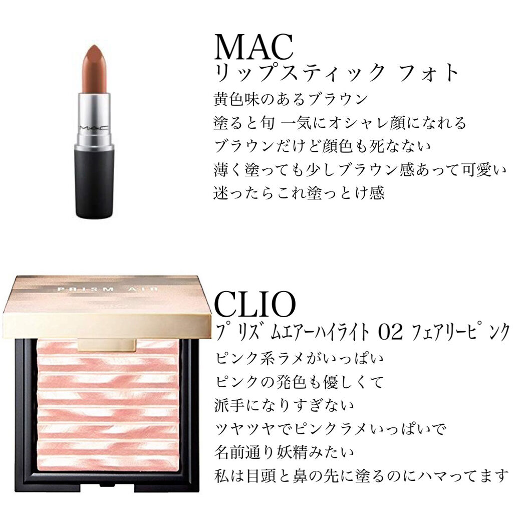 リップスティック/M・A・C/口紅を使ったクチコミ（3枚目）