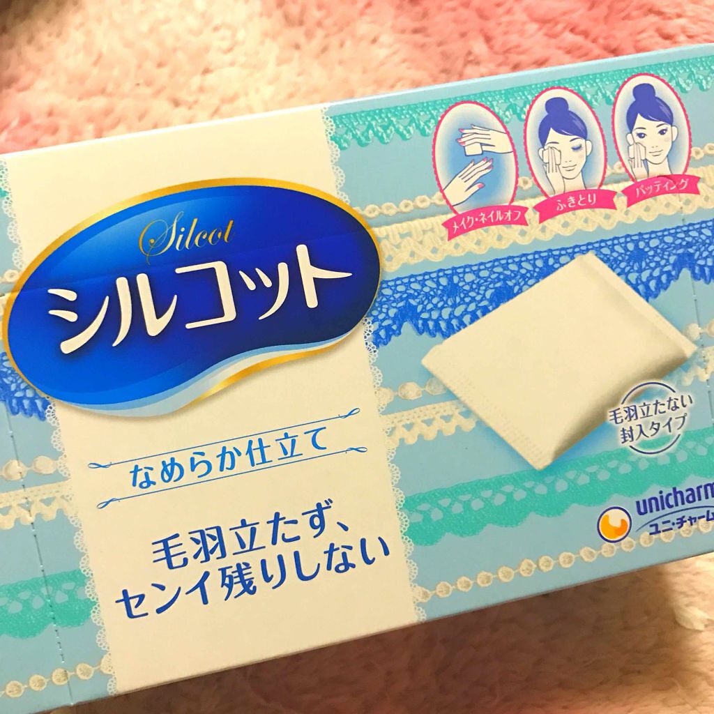 シルコットなめらか仕立て/シルコット/コットンを使ったクチコミ(1枚目)