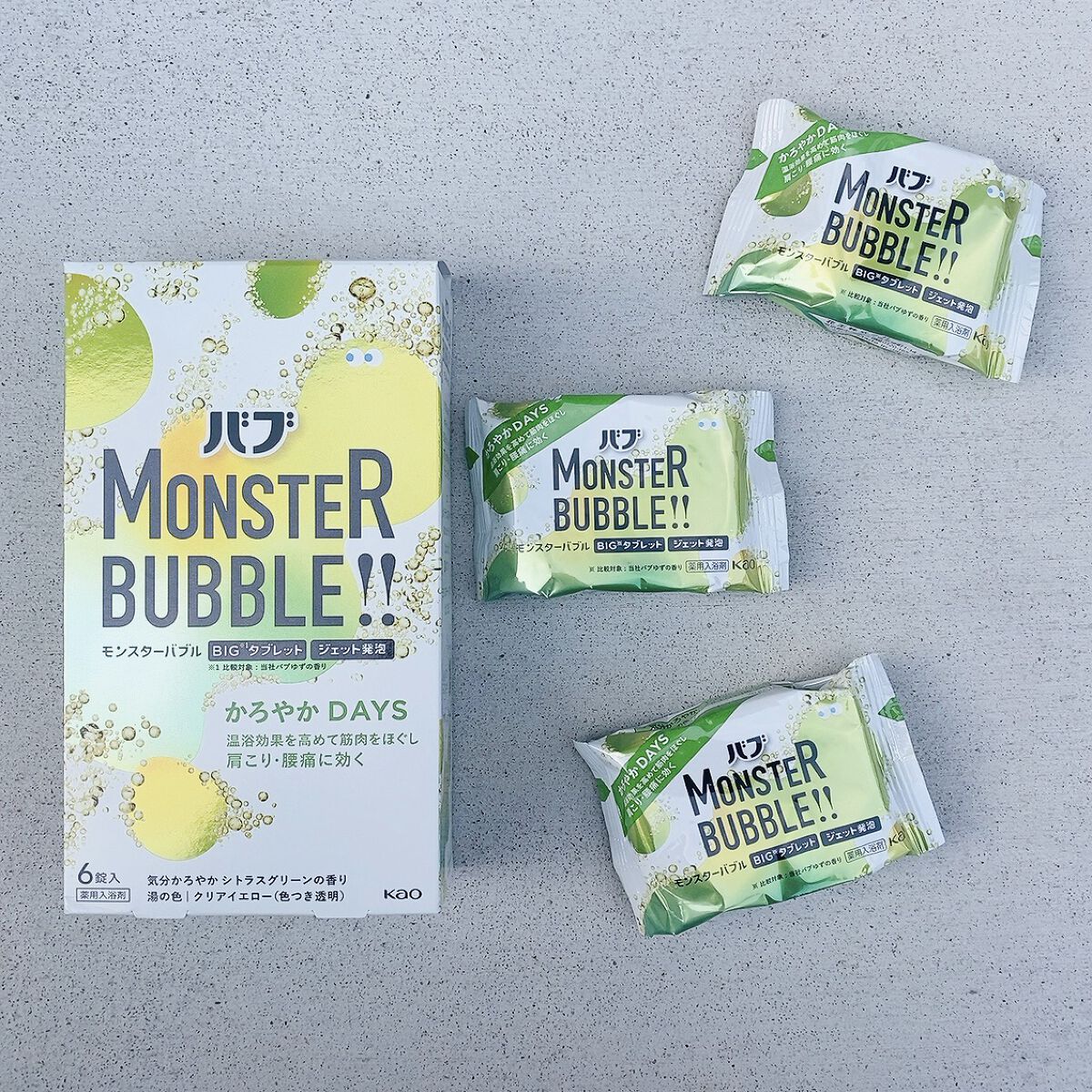 を使ったクチコミ（2枚目）