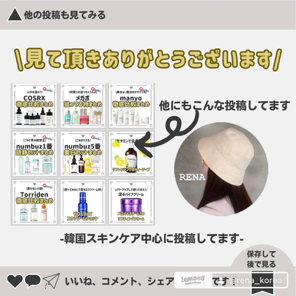 ゼロ毛穴パッド 2.0/MEDICUBE/トナーパッドを使ったクチコミ(9枚目)