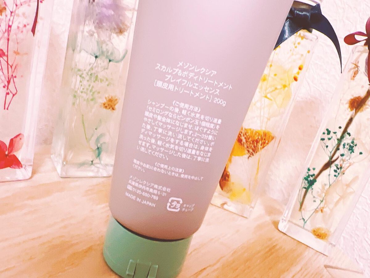 スカルプ＆ボディトリートメント プレイフルエッセンス/MAISON LEXIA/頭皮トリートメントを使ったクチコミ（2枚目）