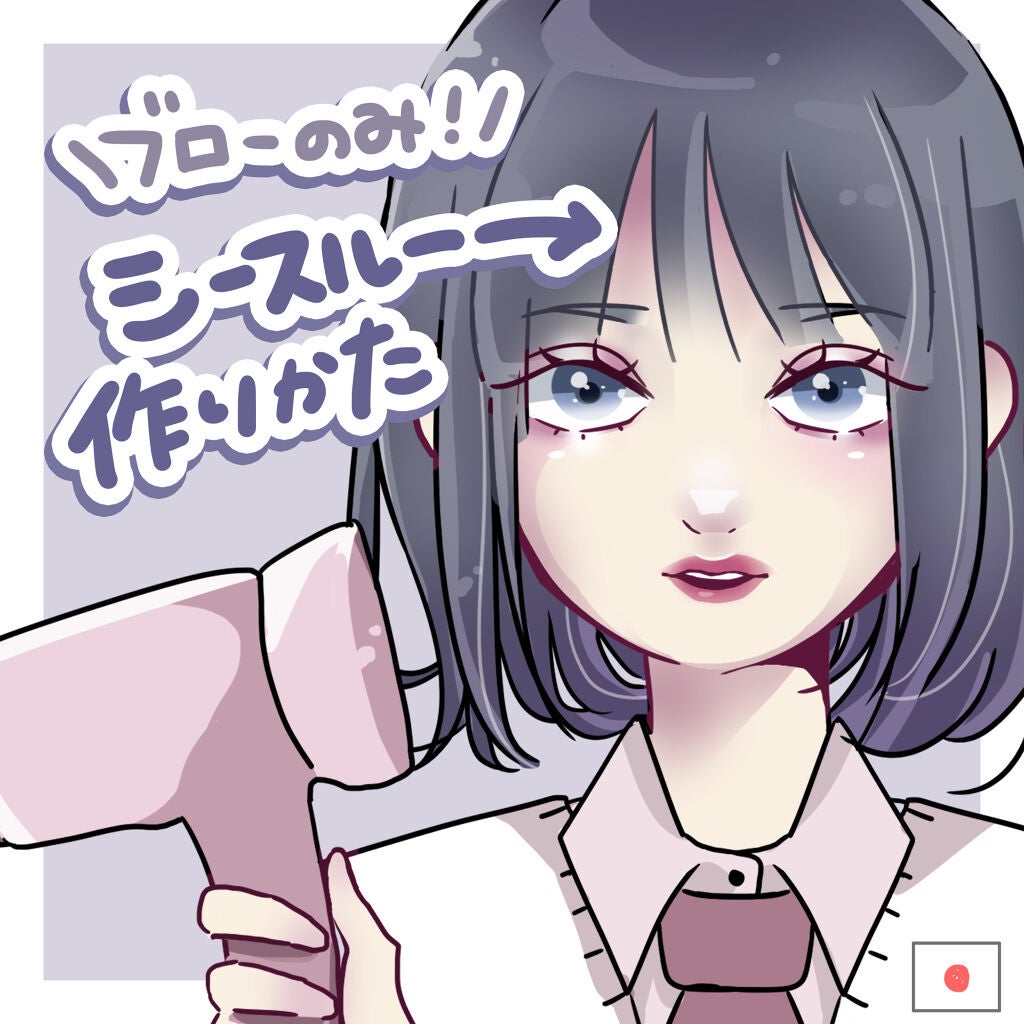 コードレスストレートアイロン KHS-8620/KOIZUMI/ストレートアイロンを使ったクチコミ(1枚目)