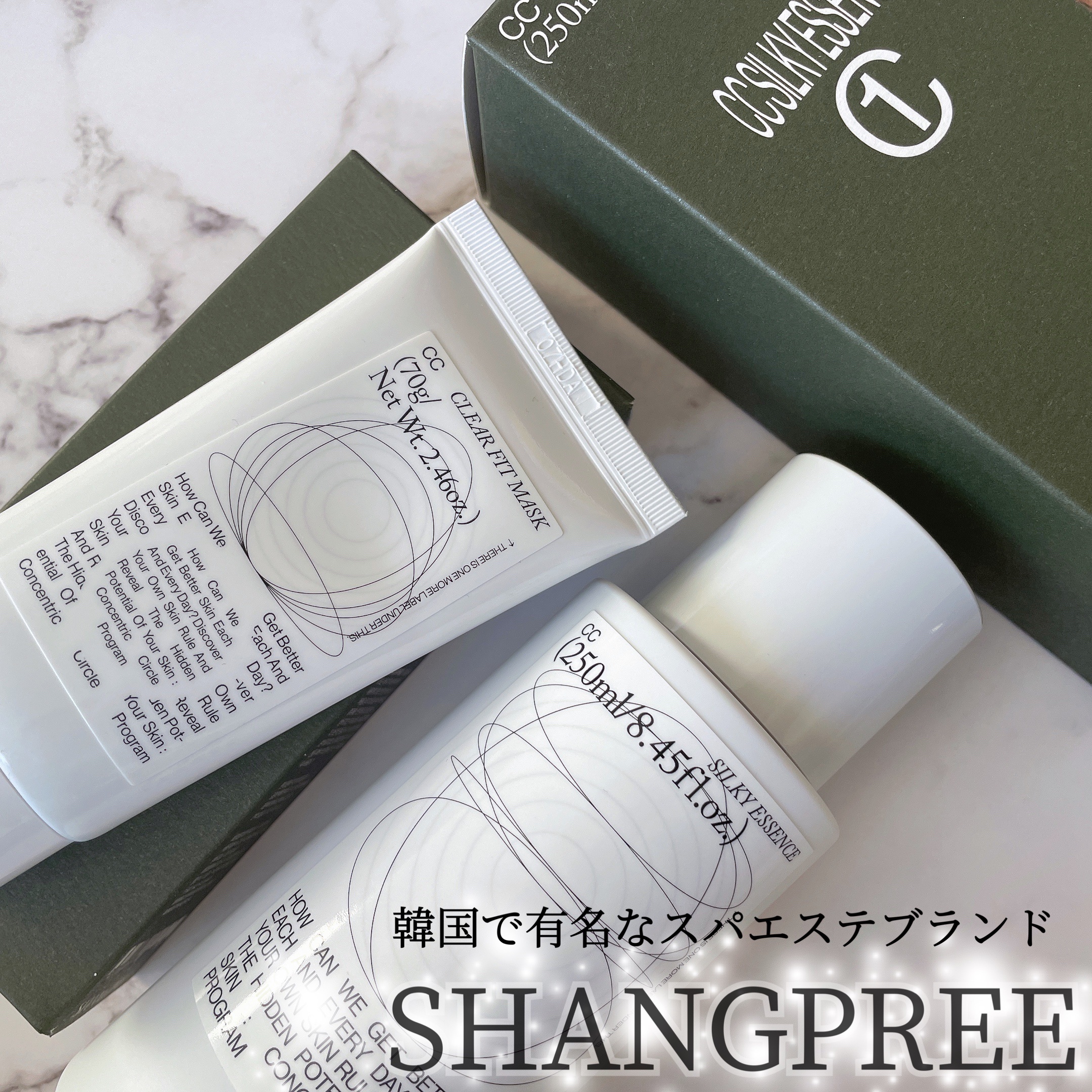 CCシルキーエッセンス/Shangpree/美容液を使ったクチコミ（1枚目）