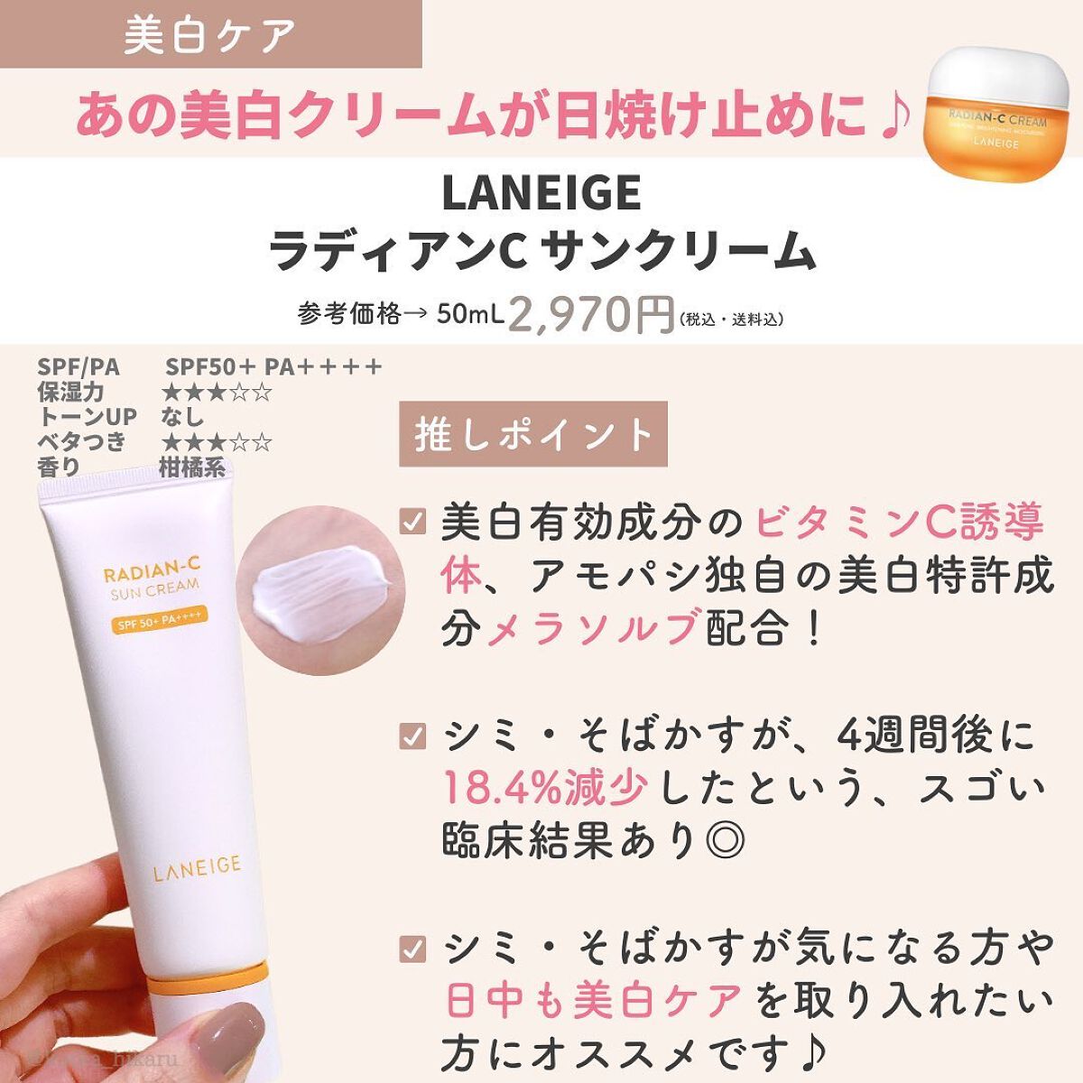 グリーンマイルドアップサンプラス/Dr.G/日焼け止めクリームを使ったクチコミ(5枚目)