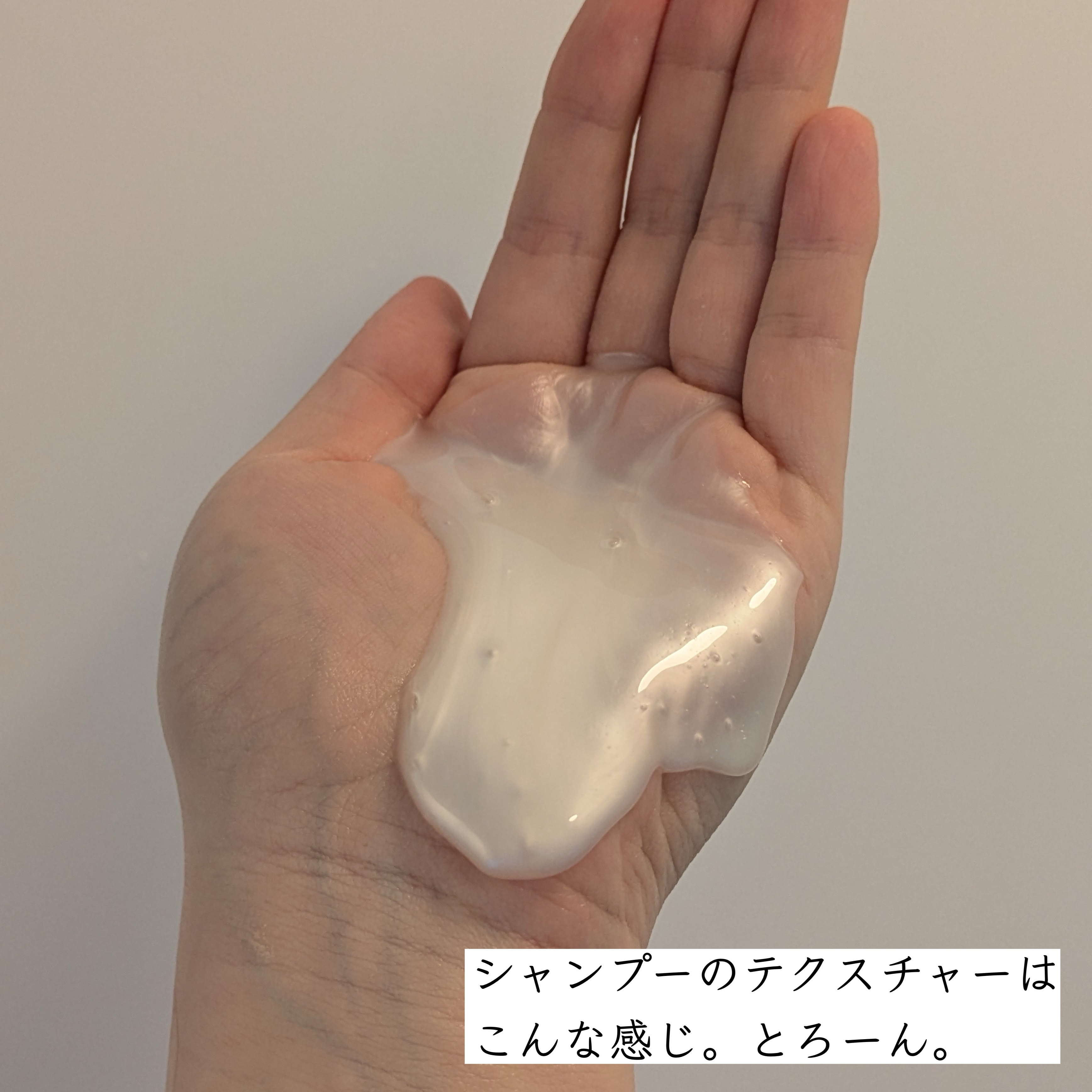 クンダル ダメージケア シャンプー/トリートメント/KUNDAL/市販シャンプーを使ったクチコミ（3枚目）