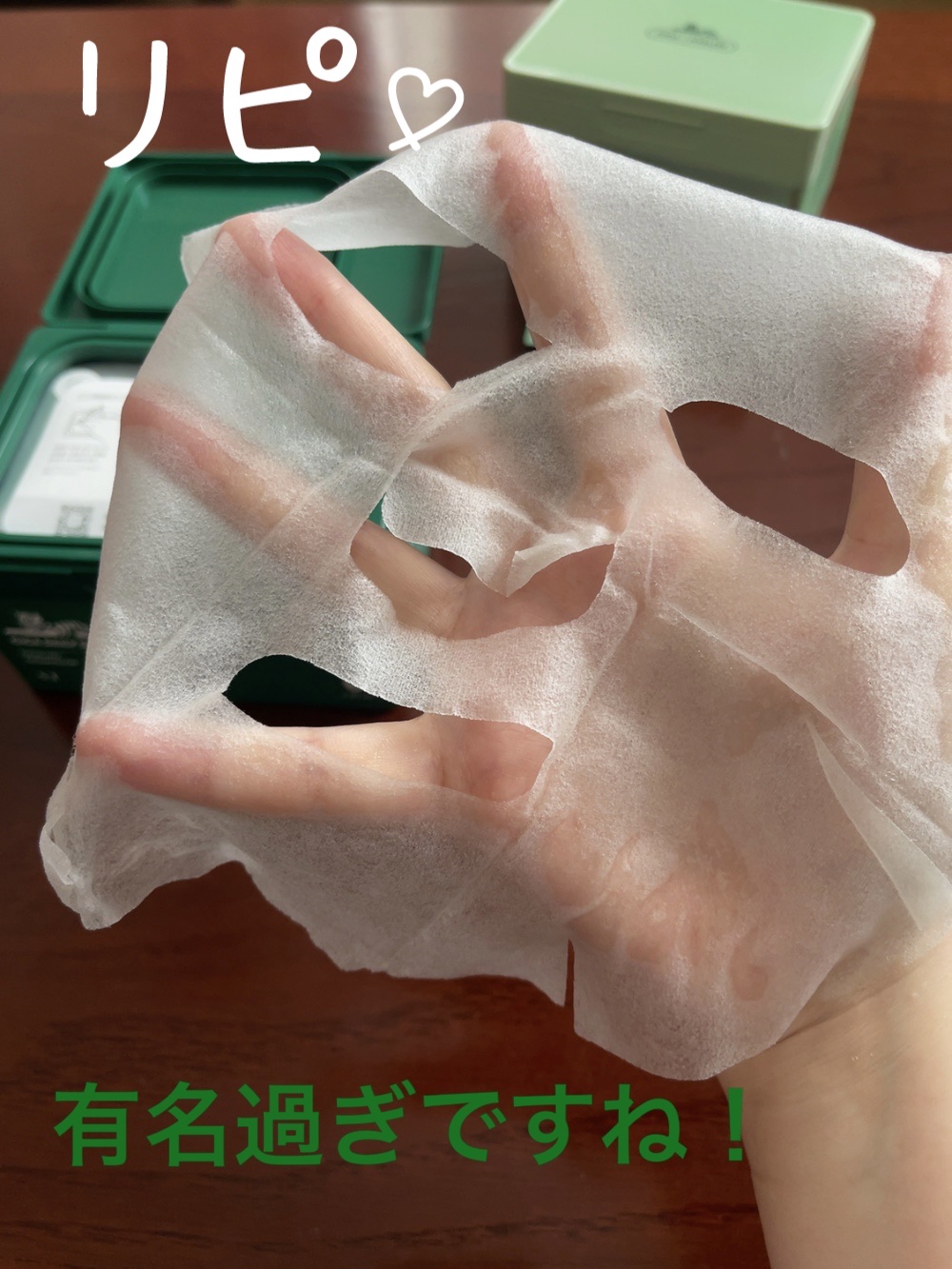 シカレチA マスク/VT/シートマスク・パックを使ったクチコミ（2枚目）