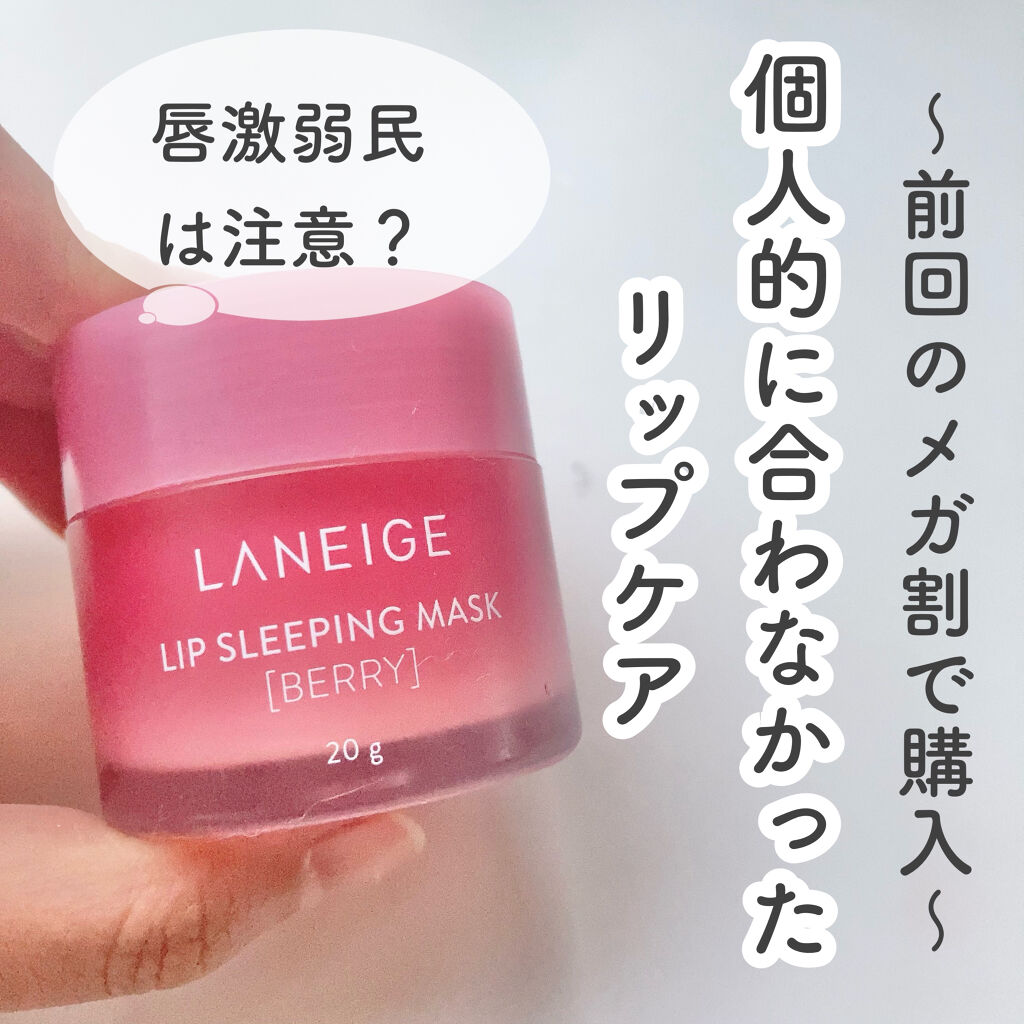 ニベアリップケア 薬用（無香料）/ニベア/リップケアを使ったクチコミ（1枚目）