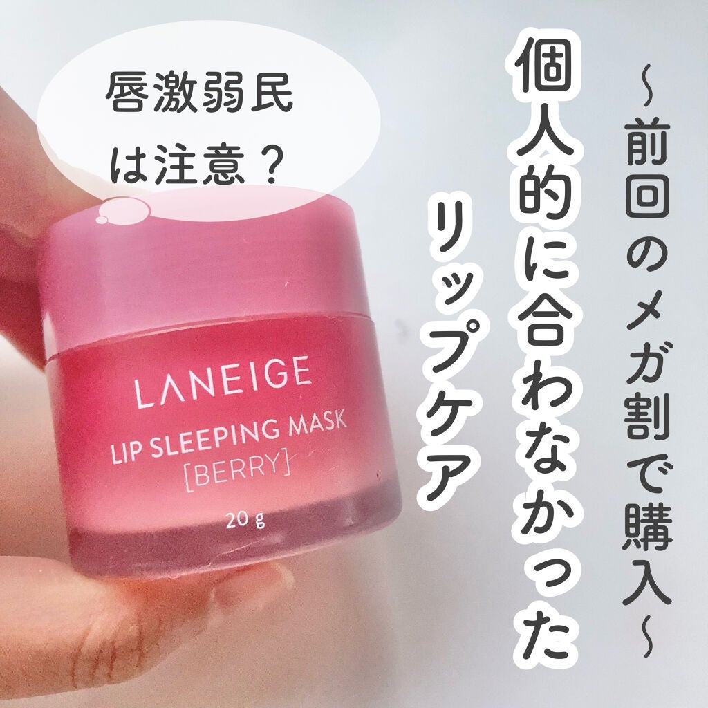 ニベアリップケア 薬用(無香料)/ニベア/リップケアを使ったクチコミ(1枚目)