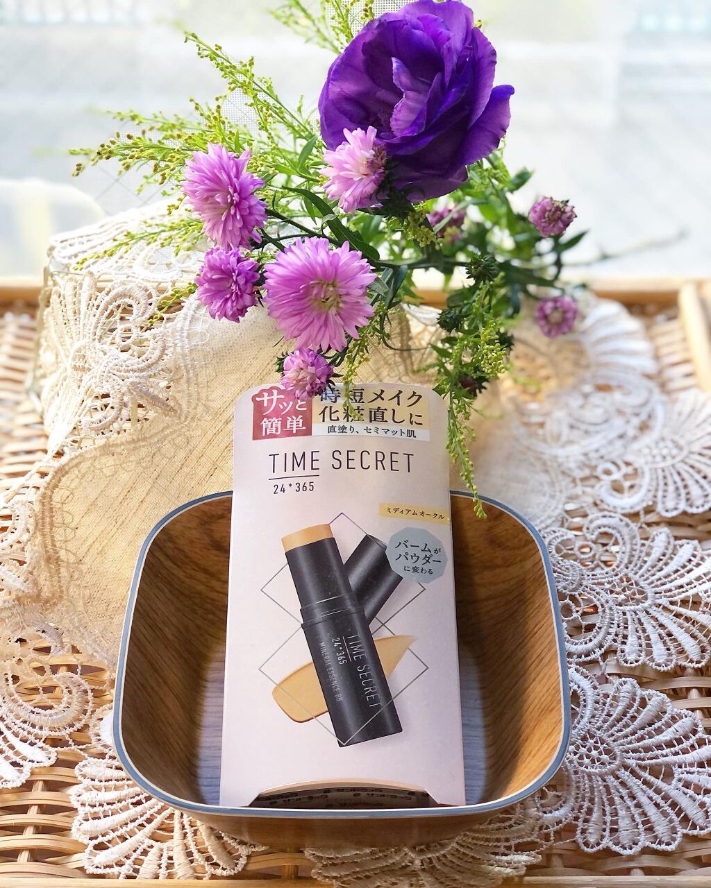 ミネラルエッセンス BB/TIME SECRET/その他ファンデーションを使ったクチコミ（3枚目）