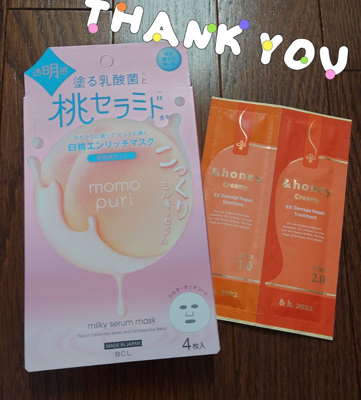 エンリッチクリアマスク/ももぷり/シートマスク・パックを使ったクチコミ(2枚目)