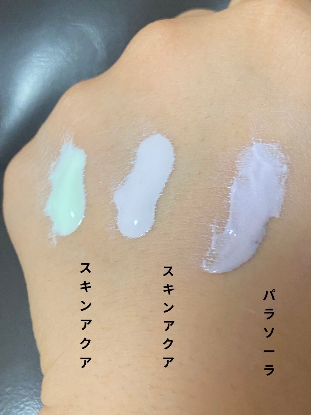 スキンアクア トーンアップUVエッセンス/スキンアクア/日焼け止めクリームを使ったクチコミ(7枚目)