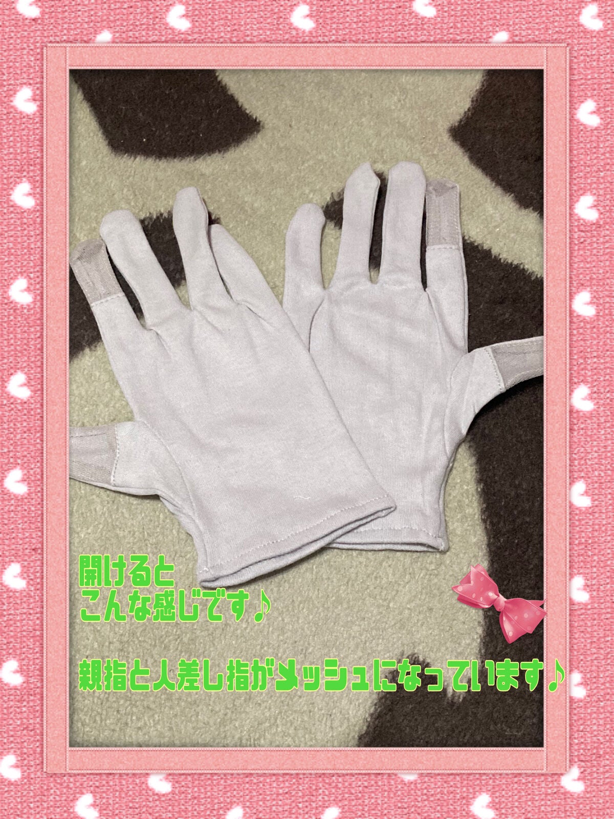保湿用グローブ/DAISO/その他化粧小物を使ったクチコミ(2枚目)