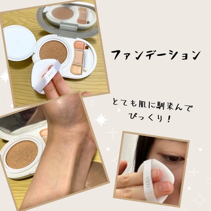 effect like finish foundation kit/vim BEAUTY/メイクアップキットを使ったクチコミ(2枚目)