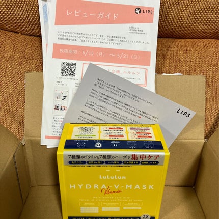 ルルルン ハイドラ V マスク/ルルルン/シートマスク・パックを使ったクチコミ(1枚目)