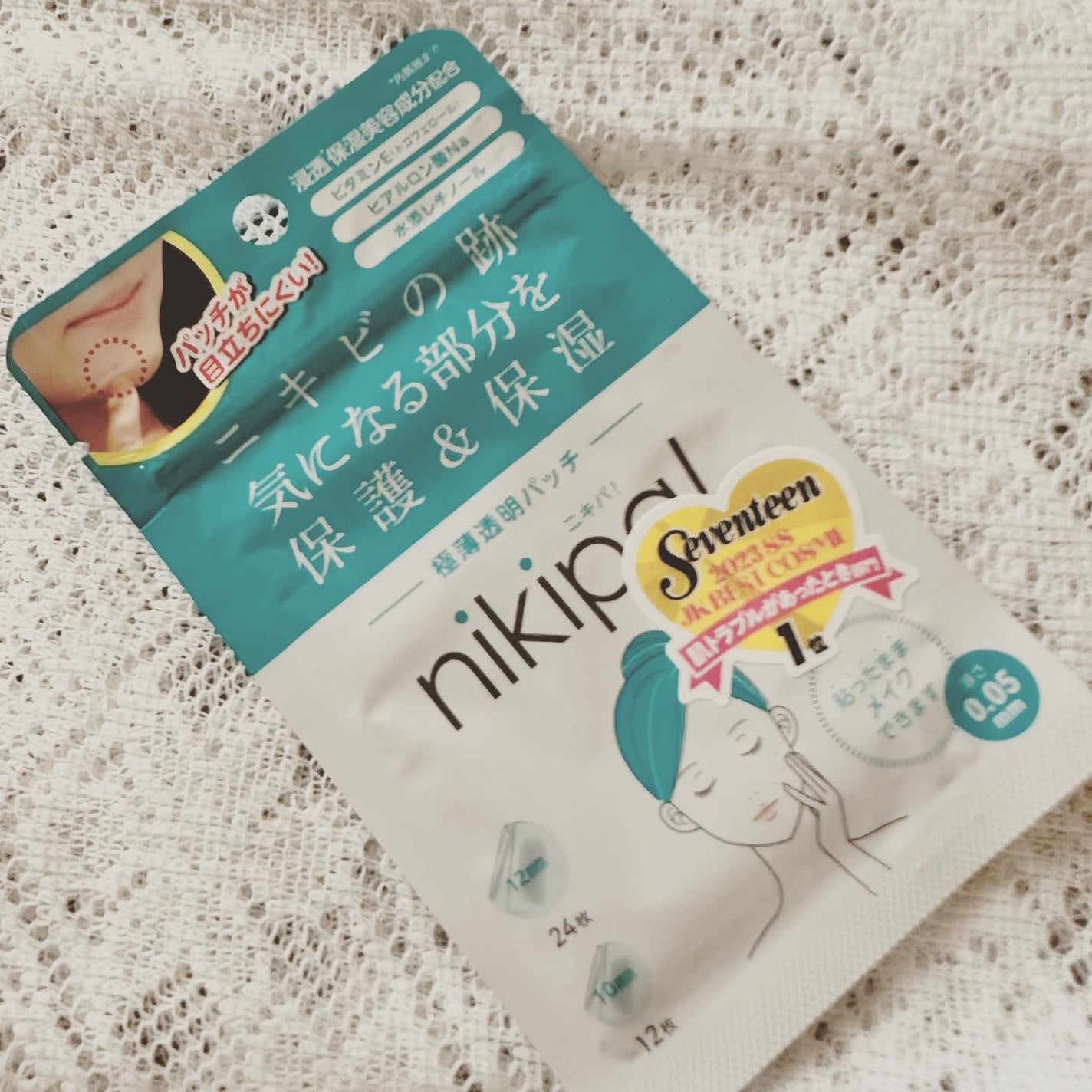 あたりちゃん on LIPS 「気になるところにパッと貼るだけのニキビパッチを提供して頂きまし..」(1枚目)
