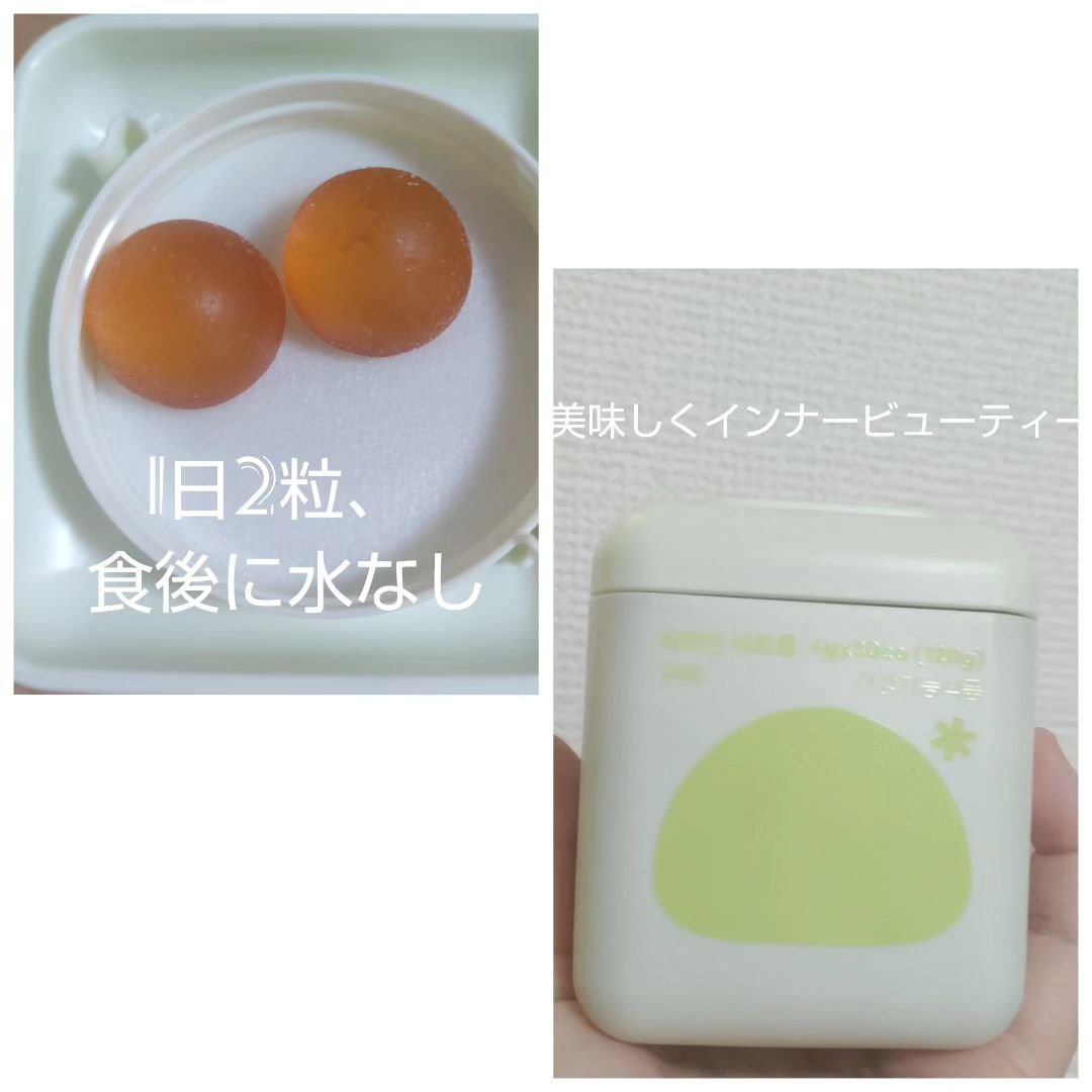 glow touch on gummy/slowglow/美容サプリメントを使ったクチコミ（2枚目）