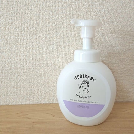 薬用泡フェイス&ボディソープ/MEDIBABY/泡洗顔を使ったクチコミ(1枚目)