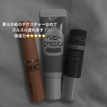 DHC 薬用リップクリーム/DHC/リップケア・リップクリームを使ったクチコミ（3枚目）