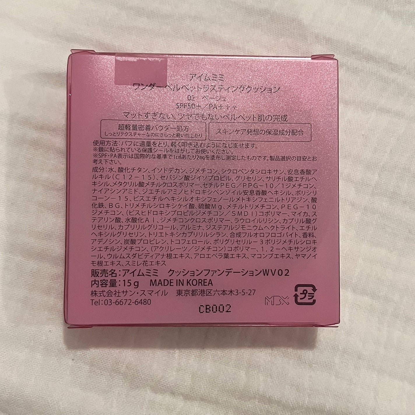 ã¯ã³ããŒãã«ãããã©ã¹ãã£ã³ã°ã¯ãã·ã§ã³/iâm meme/ã¯ãã·ã§ã³ãã¡ã³ããŒã·ã§ã³ã䜿ã£ãã¯ãã³ãïŒ4æç®ïŒ