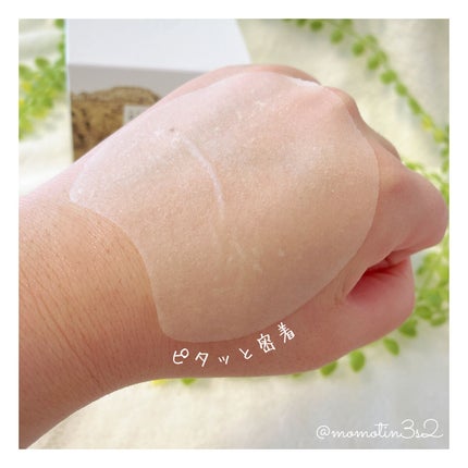 センテラ クイックカーミングパッド/SKIN1004/トナーパッドを使ったクチコミ(4枚目)