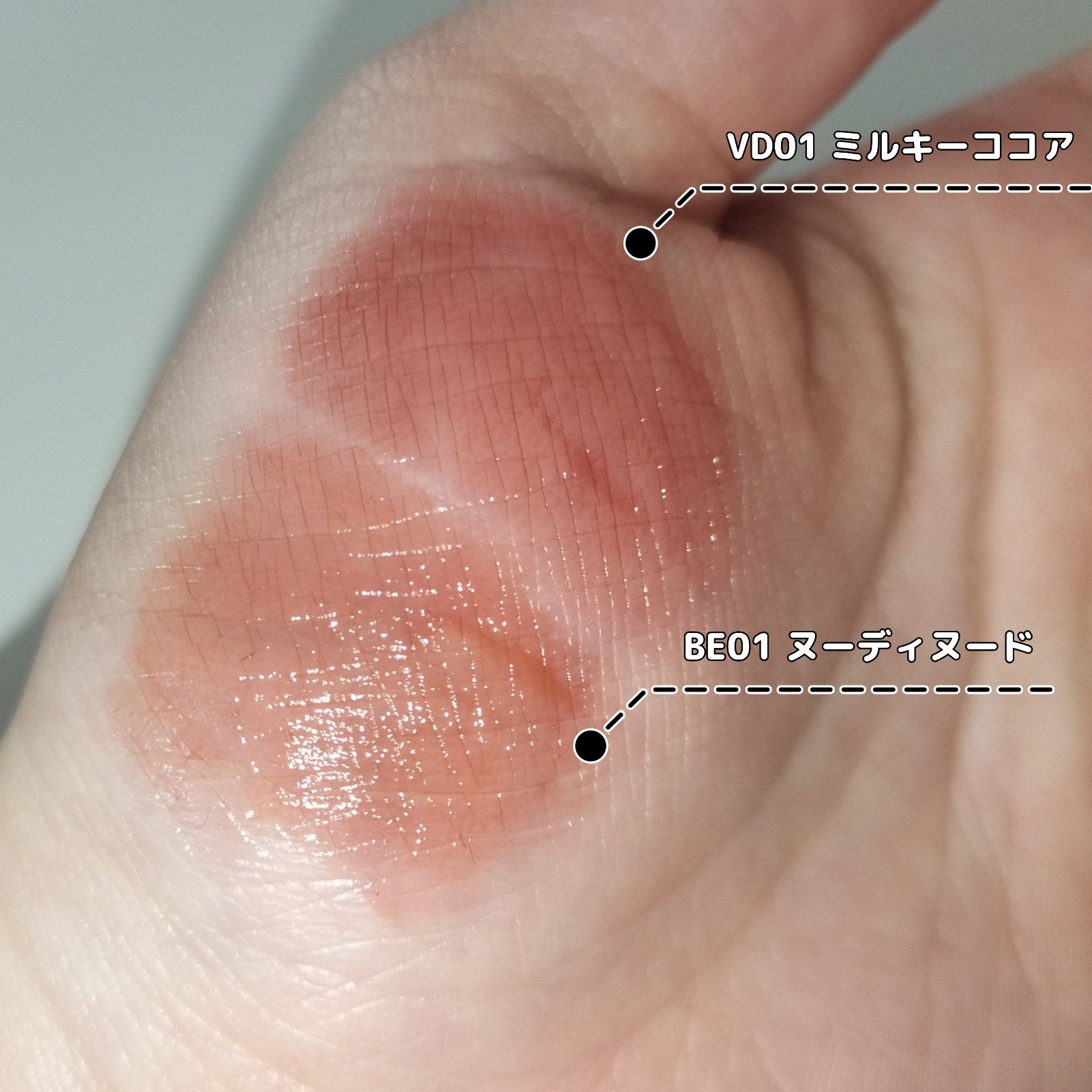 アンドバイロムアンド　グラッシーボムティント/&nd by rom&nd/リップティントを使ったクチコミ（3枚目）