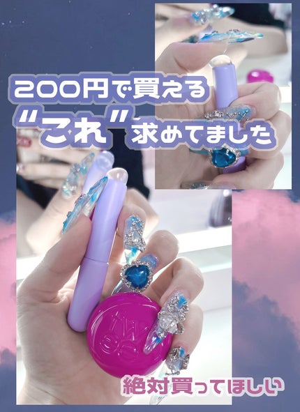 フィー リップアンドチーク ブラーリープリンポット MV05 ボス/fwee/口紅を使ったクチコミ(1枚目)