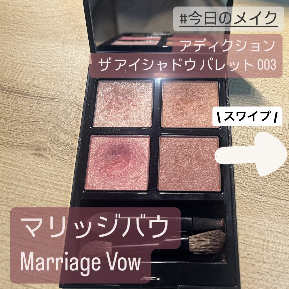 エテュセ ラスティング ジェルライナー/ettusais/ジェルアイライナーを使ったクチコミ（1枚目）