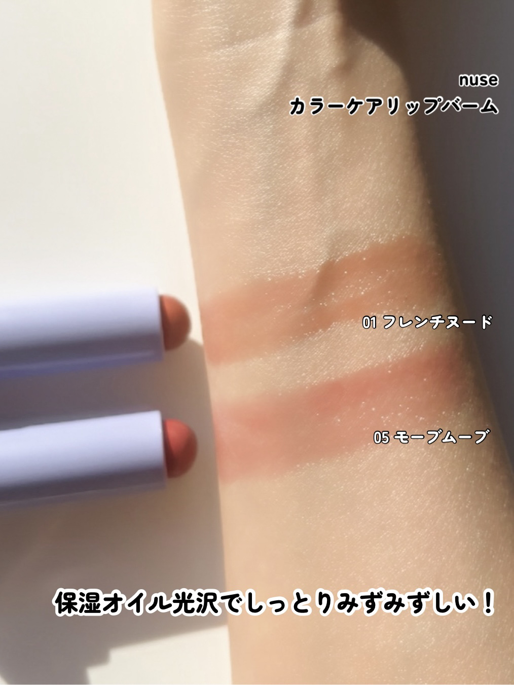 リップケア バーム/キュレル/リップバームを使ったクチコミ（3枚目）