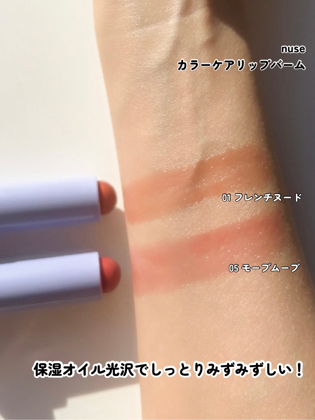 リップケア バーム/キュレル/リップバームを使ったクチコミ(3枚目)