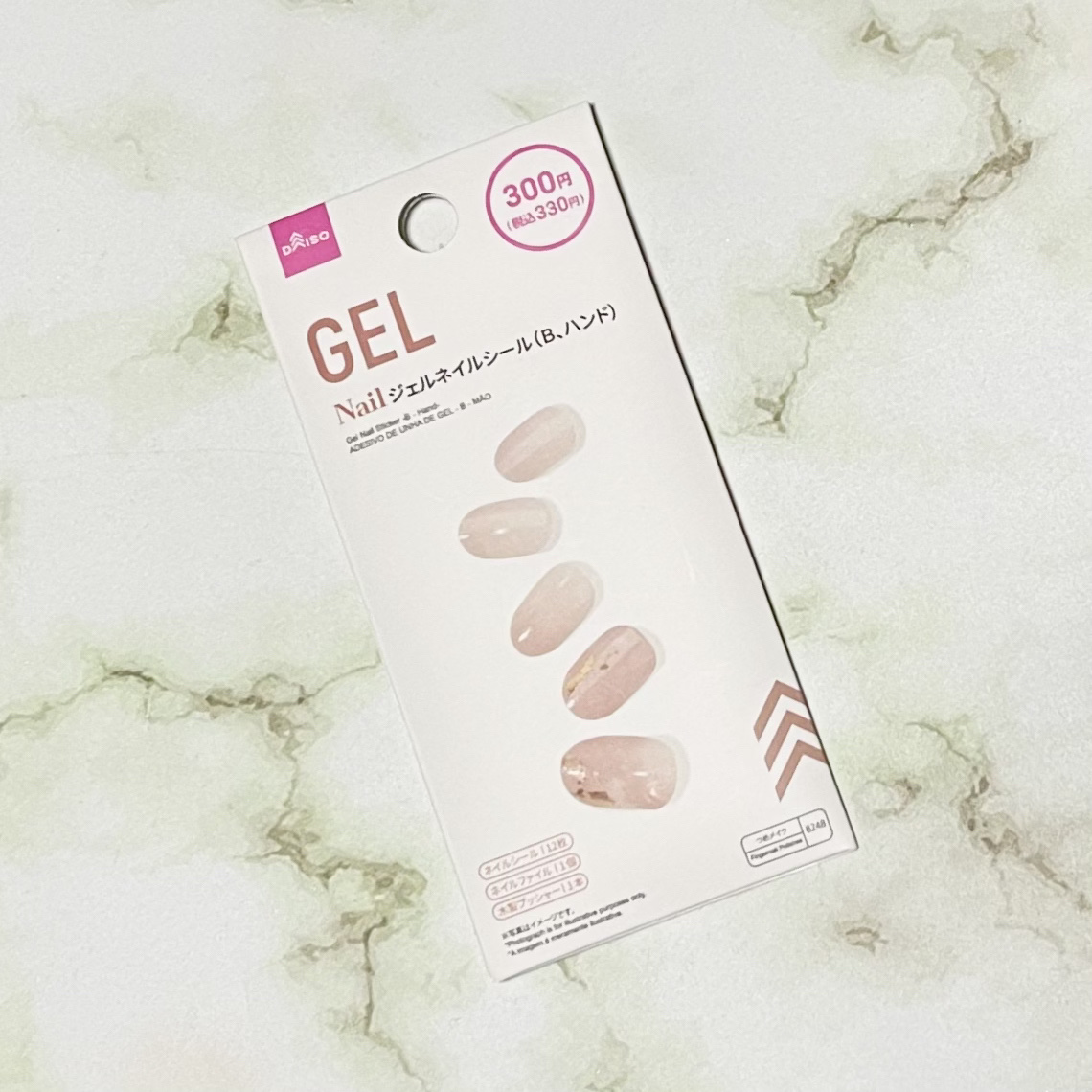 ジェルネイルシール（ハンド）/DAISO/ネイルシールを使ったクチコミ（1枚目）