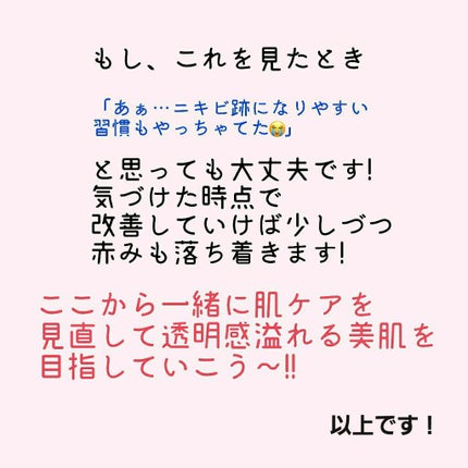 ティーツリーケア ソリューション エッセンシャルマスクEX/MEDIHEAL/シートマスク・パックを使ったクチコミ(6枚目)