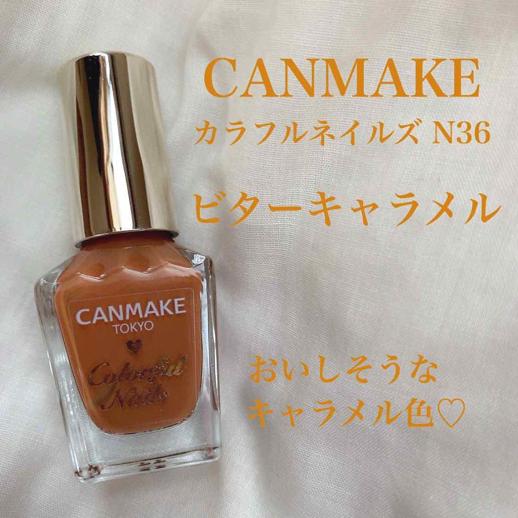 カラフルネイルズ/キャンメイク/マニキュアを使ったクチコミ(1枚目)