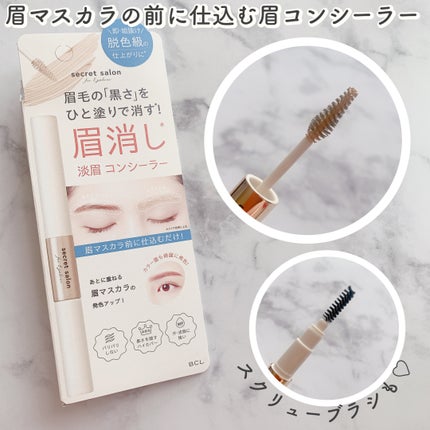 を使ったクチコミ(2枚目)