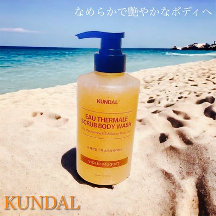 スクラブボディーウォッシュ/KUNDAL/ボディスクラブを使ったクチコミ(1枚目)