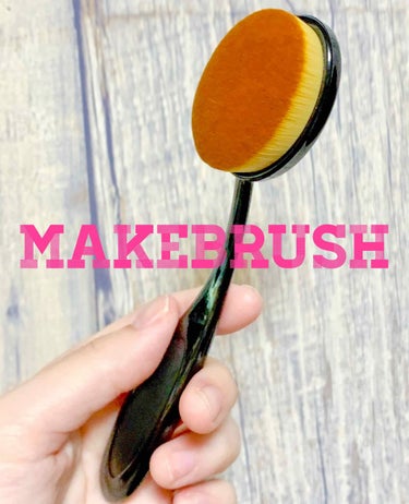 皆様こんにちは☺️
本日はセリアのメイクブラシのご紹介です！！
これ！！すごいです！！



⛄️Seria makeup BRUSH MEDIUM 歯ブラシ型メイクブラシM

こちらは極細のナイロン毛