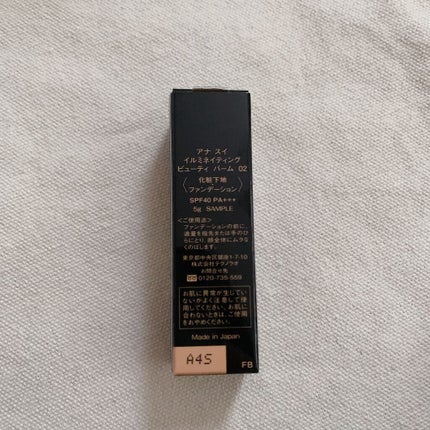 イルミネイティング ビューティ バーム 02 ベージュ/ANNA SUI/化粧下地の画像