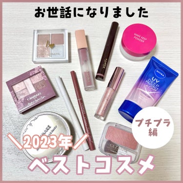 マシュマロフィニッシュパウダー　～Abloom～/キャンメイク/プレストパウダーを使ったクチコミ（1枚目）