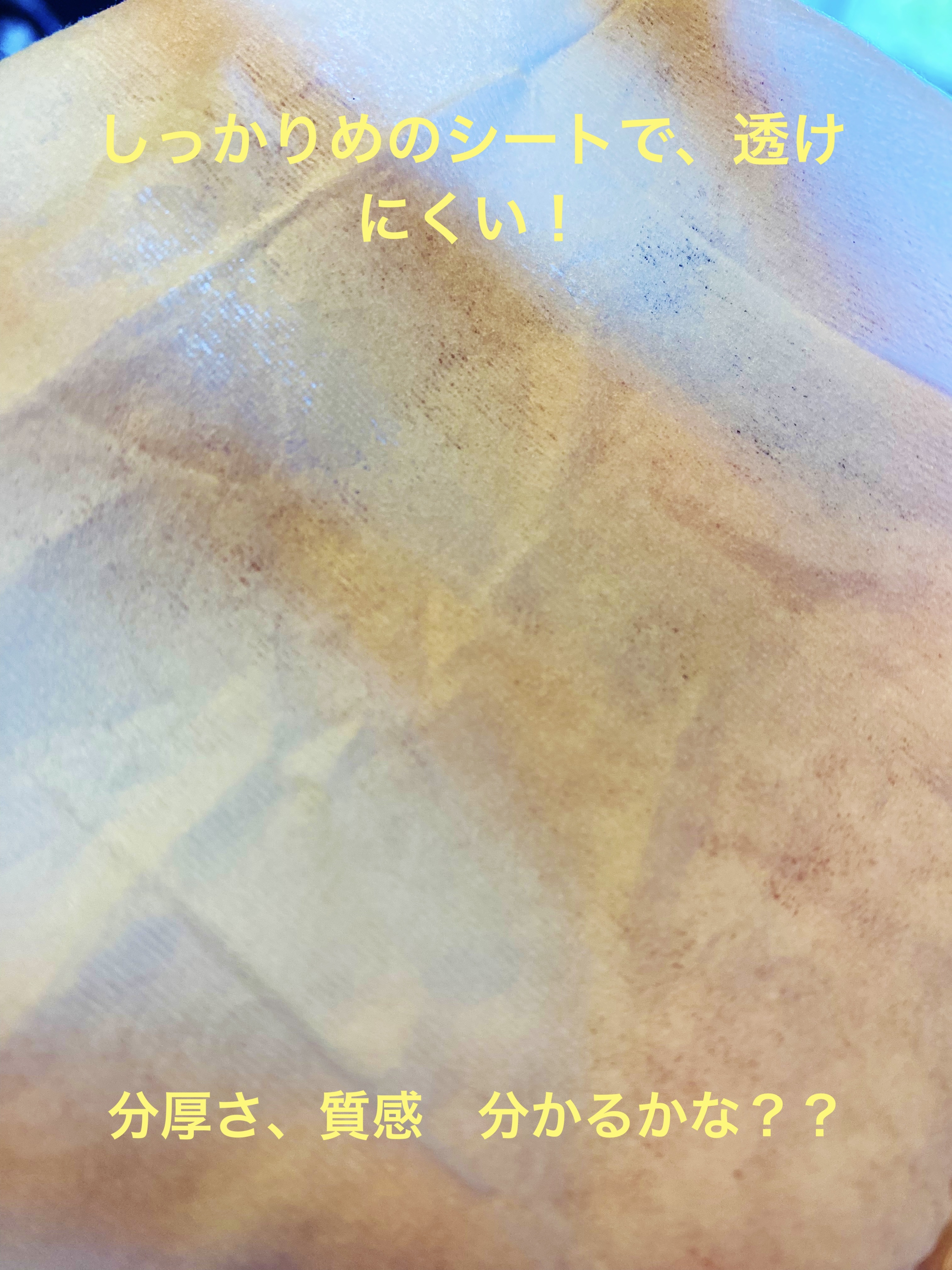 メイク落としシート/ビューティワークス/クレンジングシートを使ったクチコミ（2枚目）