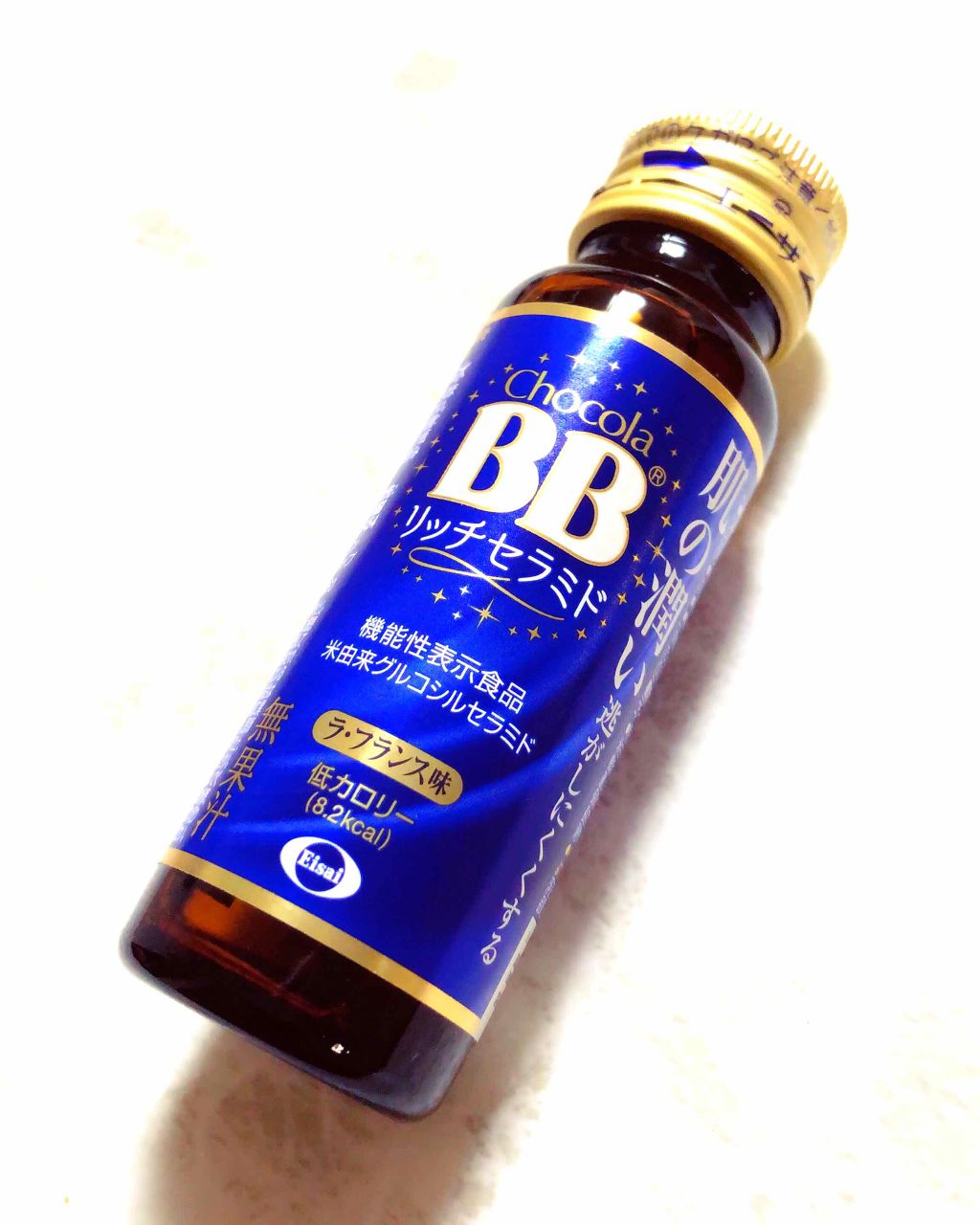 チョコラBBリッチセラミド/チョコラBB/美容ドリンクを使ったクチコミ(2枚目)