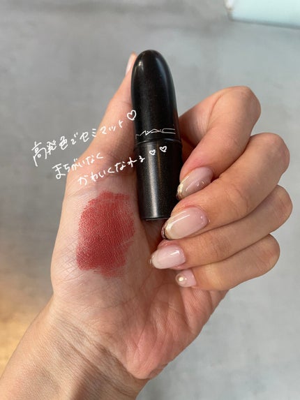 リップスティック/M・A・C/口紅を使ったクチコミ(3枚目)