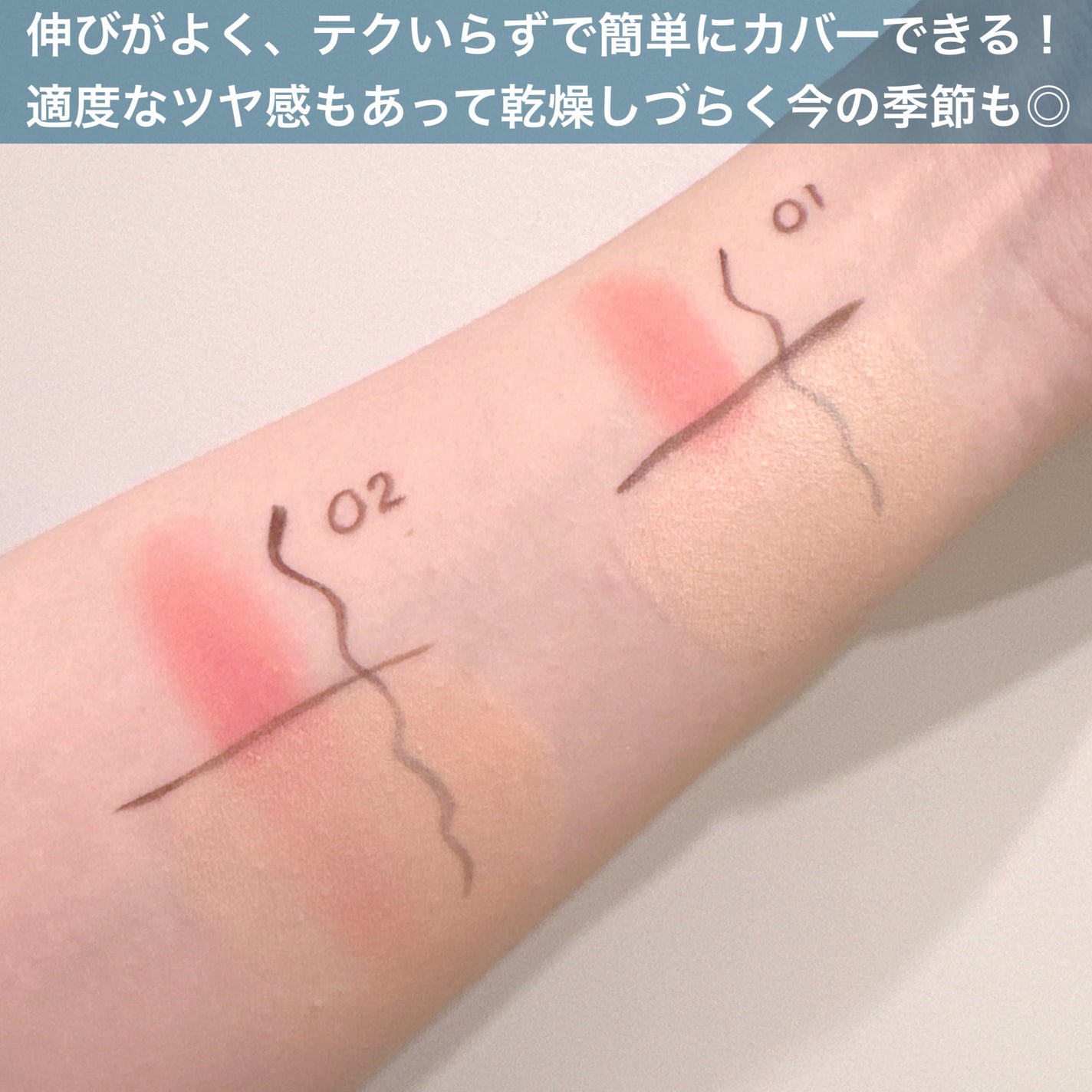 リキッドコンシーラー/sopo/リキッドコンシーラーを使ったクチコミ(4枚目)