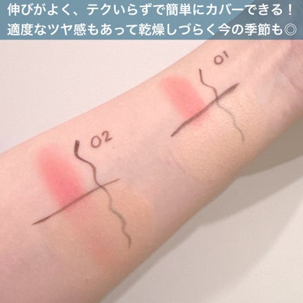 リキッドコンシーラー/sopo/リキッドコンシーラーを使ったクチコミ(4枚目)