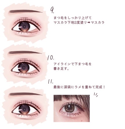 RMK リップジェリーグロス/RMK/リップグロスを使ったクチコミ(7枚目)