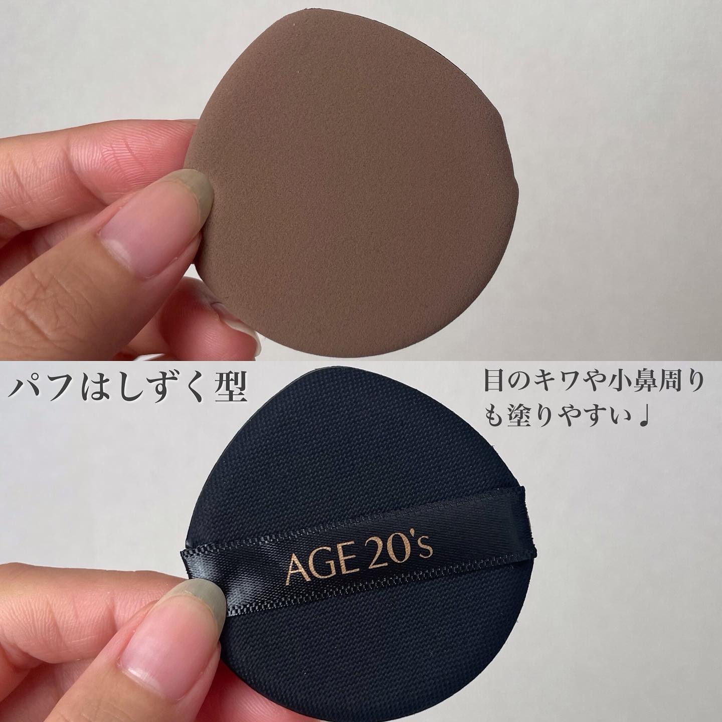 SIGNATURE ESSENCE COVER PACT　/AGE20’s/クリーム・エマルジョンファンデーションを使ったクチコミ（3枚目）