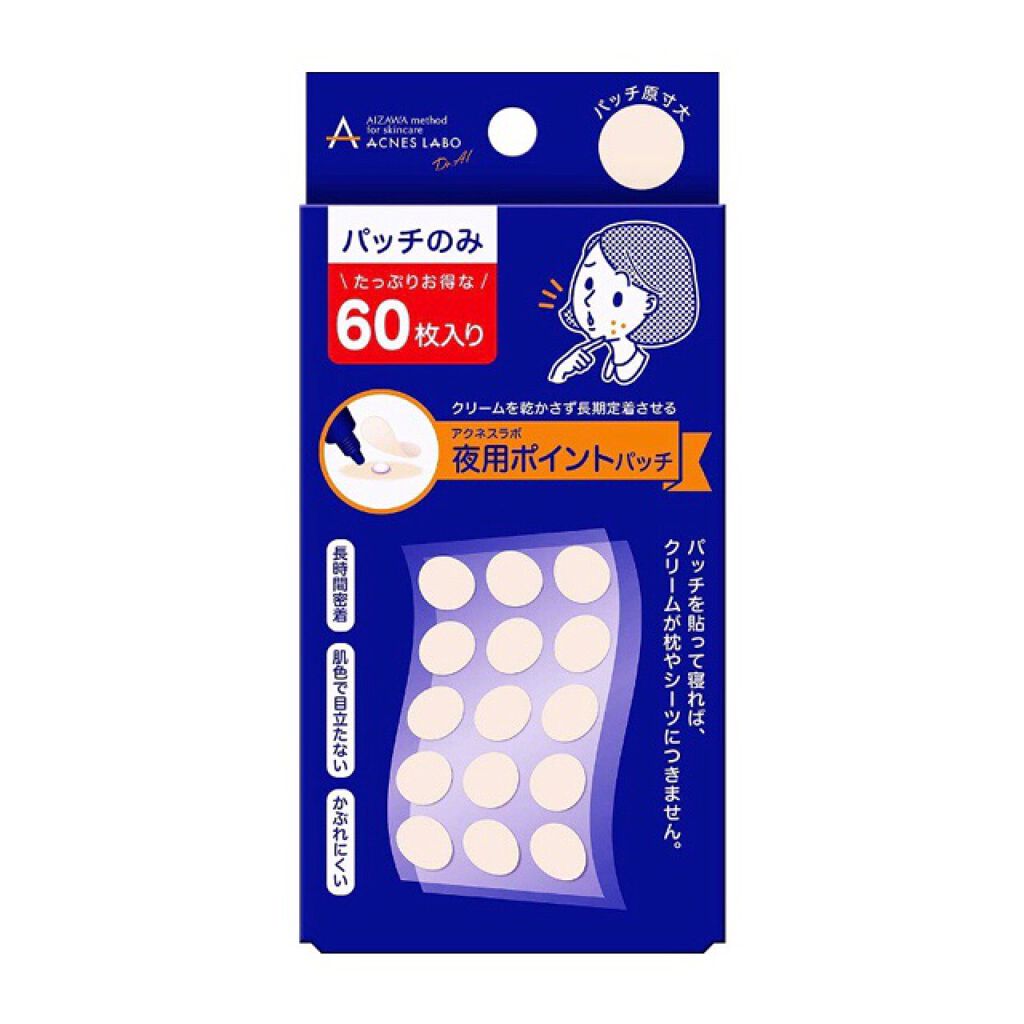 艶肌ドロップ/ラッシュ/美容液を使ったクチコミ(2枚目)